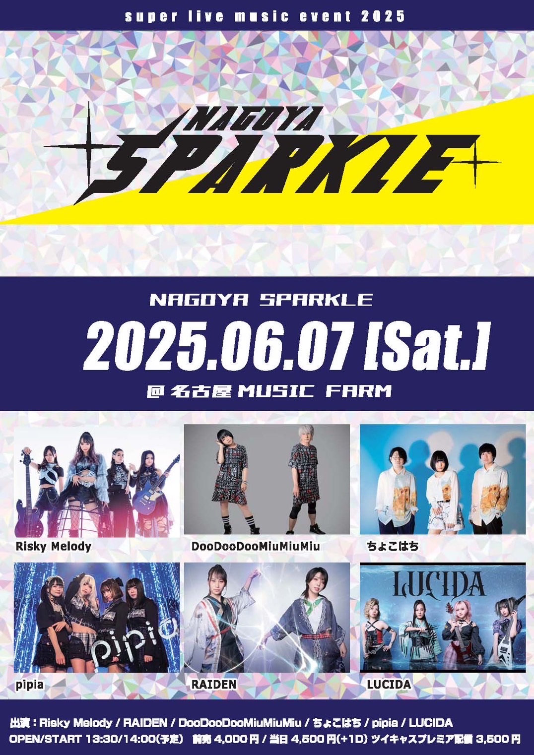 NAGOYA SPARKLE | 名古屋 MUSIC FARM