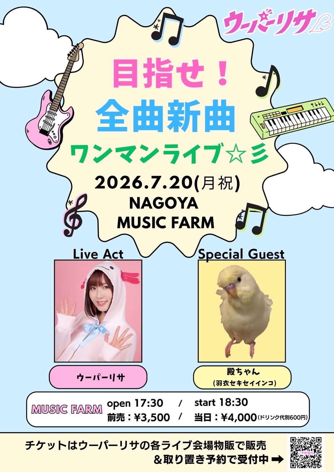 7_20